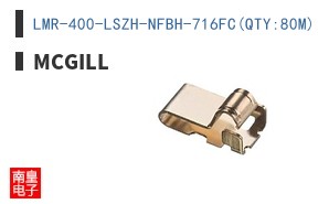 LMR-400-LSZH-NFBH-716FC(QTY:80M)