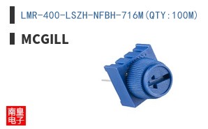 LMR-400-LSZH-NFBH-716M(QTY:100M)