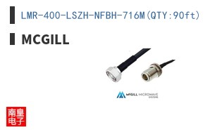 LMR-400-LSZH-NFBH-716M(QTY:90ft)