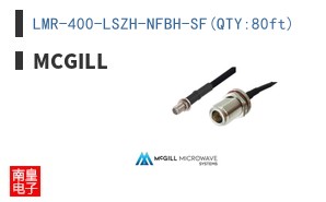 LMR-400-LSZH-NFBH-SF(QTY:80ft)