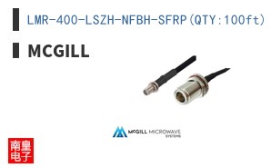 LMR-400-LSZH-NFBH-SFRP(QTY:100ft)