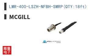 LMR-400-LSZH-NFBH-SMRP(QTY:18ft)