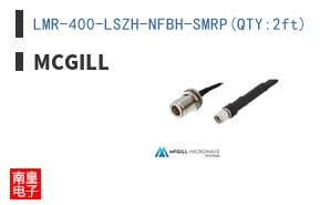 LMR-400-LSZH-NFBH-SMRP(QTY:2ft)