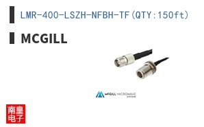 LMR-400-LSZH-NFBH-TF(QTY:150ft)