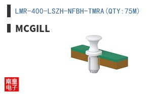 LMR-400-LSZH-NFBH-TMRA(QTY:75M)