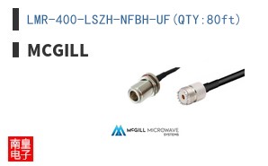 LMR-400-LSZH-NFBH-UF(QTY:80ft)