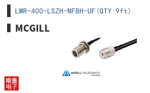 LMR-400-LSZH-NFBH-UF(QTY:9ft)