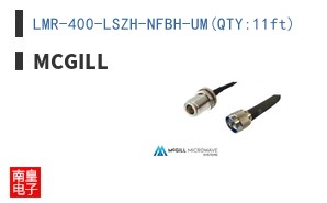 LMR-400-LSZH-NFBH-UM(QTY:11ft)