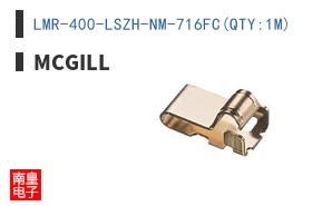 LMR-400-LSZH-NM-716FC(QTY:1M)