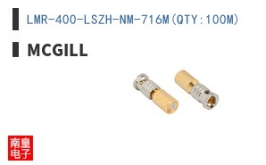LMR-400-LSZH-NM-716M(QTY:100M)