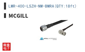 LMR-400-LSZH-NM-BMRA(QTY:18ft)