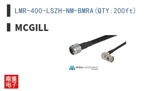 LMR-400-LSZH-NM-BMRA(QTY:200ft)