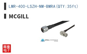 LMR-400-LSZH-NM-BMRA(QTY:35ft)