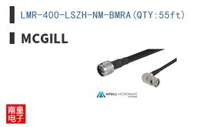 LMR-400-LSZH-NM-BMRA(QTY:55ft)