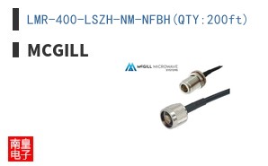 LMR-400-LSZH-NM-NFBH(QTY:200ft)