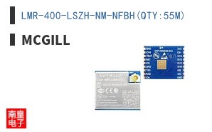 LMR-400-LSZH-NM-NFBH(QTY:55M)