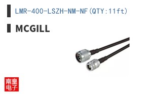 LMR-400-LSZH-NM-NF(QTY:11ft)
