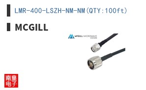 LMR-400-LSZH-NM-NM(QTY:100ft)