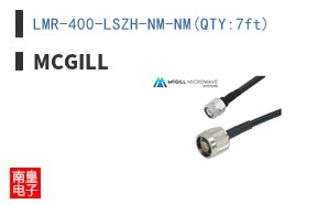 LMR-400-LSZH-NM-NM(QTY:7ft)