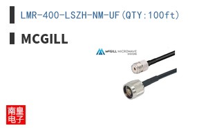 LMR-400-LSZH-NM-UF(QTY:100ft)