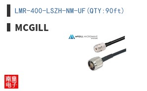 LMR-400-LSZH-NM-UF(QTY:90ft)