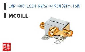 LMR-400-LSZH-NMRA-4195M(QTY:16M)