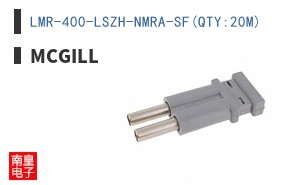 LMR-400-LSZH-NMRA-SF(QTY:20M)