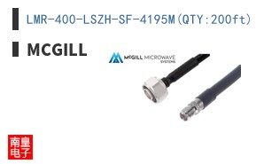 LMR-400-LSZH-SF-4195M(QTY:200ft)