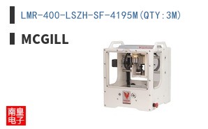 LMR-400-LSZH-SF-4195M(QTY:3M)