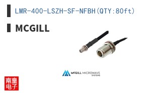 LMR-400-LSZH-SF-NFBH(QTY:80ft)