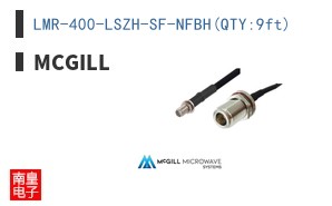 LMR-400-LSZH-SF-NFBH(QTY:9ft)