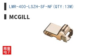 LMR-400-LSZH-SF-NF(QTY:13M)