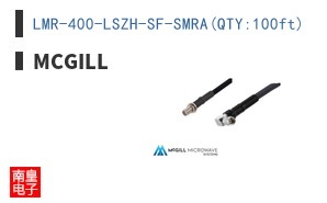 LMR-400-LSZH-SF-SMRA(QTY:100ft)