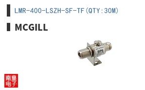 LMR-400-LSZH-SF-TF(QTY:30M)