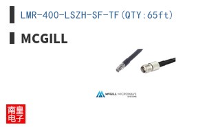 LMR-400-LSZH-SF-TF(QTY:65ft)
