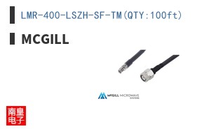 LMR-400-LSZH-SF-TM(QTY:100ft)
