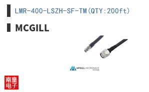 LMR-400-LSZH-SF-TM(QTY:200ft)