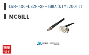 LMR-400-LSZH-SF-TMRA(QTY:200ft)