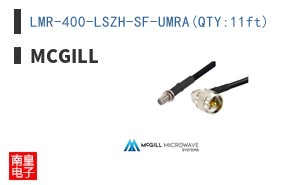 LMR-400-LSZH-SF-UMRA(QTY:11ft)