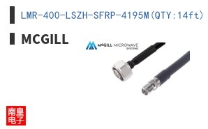 LMR-400-LSZH-SFRP-4195M(QTY:14ft)