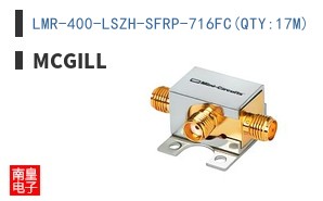 LMR-400-LSZH-SFRP-716FC(QTY:17M)