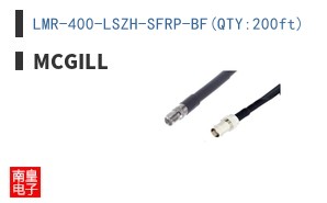 LMR-400-LSZH-SFRP-BF(QTY:200ft)