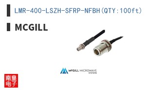 LMR-400-LSZH-SFRP-NFBH(QTY:100ft)