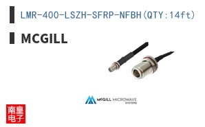 LMR-400-LSZH-SFRP-NFBH(QTY:14ft)