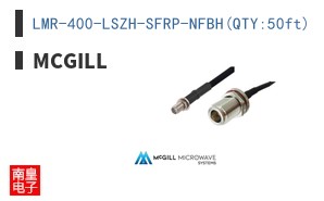 LMR-400-LSZH-SFRP-NFBH(QTY:50ft)