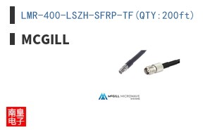 LMR-400-LSZH-SFRP-TF(QTY:200ft)