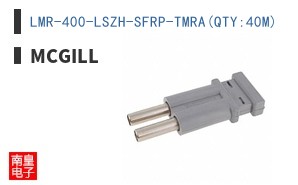 LMR-400-LSZH-SFRP-TMRA(QTY:40M)