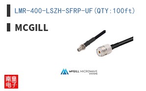 LMR-400-LSZH-SFRP-UF(QTY:100ft)