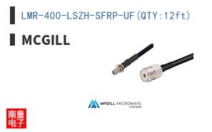 LMR-400-LSZH-SFRP-UF(QTY:12ft)