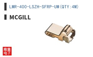 LMR-400-LSZH-SFRP-UM(QTY:4M)